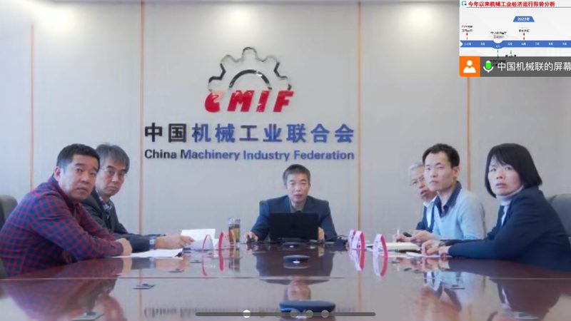 智能制造装备行业标准规范：最新版本解读与影响