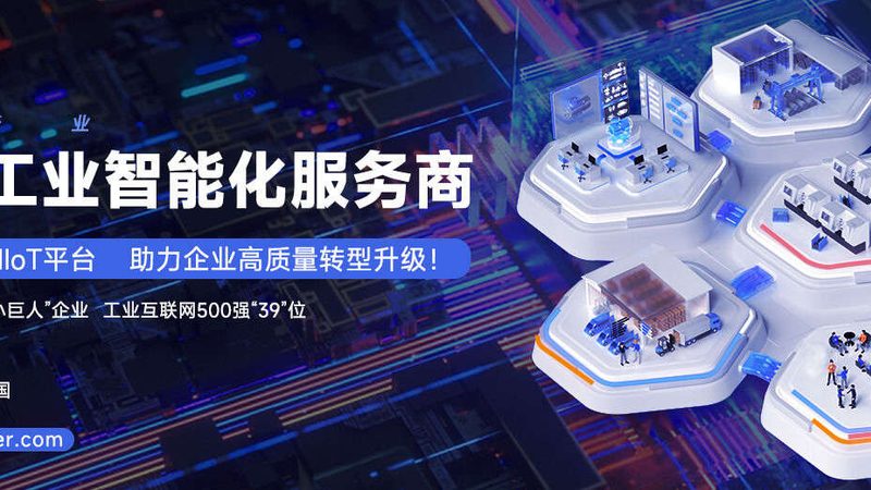 揭秘国产机械设备厂家排名背后的考量因素