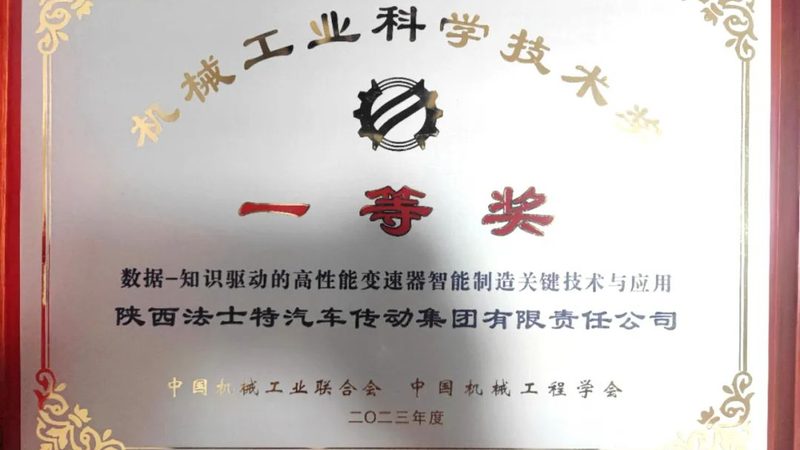 传送带滚筒静音处理的原理与实施步骤
